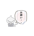 しらたまちゃん＊*（個別スタンプ：5）