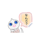 しらたまちゃん＊*（個別スタンプ：13）