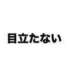 俺は学校で3軍（個別スタンプ：4）