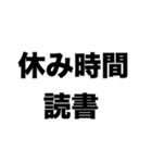 俺は学校で3軍（個別スタンプ：6）