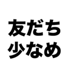 俺は学校で3軍（個別スタンプ：7）