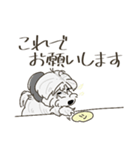 ざっちゃ（個別スタンプ：3）