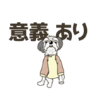 ざっちゃ（個別スタンプ：19）