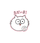 気がきくネコちゃん（個別スタンプ：3）
