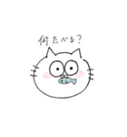 気がきくネコちゃん（個別スタンプ：7）