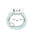 気がきくネコちゃん（個別スタンプ：12）
