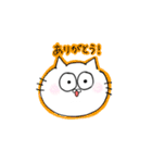 気がきくネコちゃん（個別スタンプ：21）