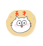 気がきくネコちゃん（個別スタンプ：25）