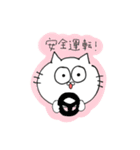 気がきくネコちゃん（個別スタンプ：26）