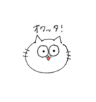 気がきくネコちゃん（個別スタンプ：32）