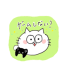 気がきくネコちゃん（個別スタンプ：33）