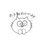 気がきくネコちゃん（個別スタンプ：38）
