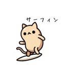 豆ねこ三兄弟(summer編)（個別スタンプ：10）