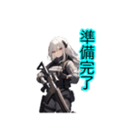 FPSの戦場で戦う女の子（個別スタンプ：2）