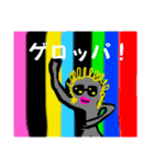 ベストライフフォーエバー（個別スタンプ：2）