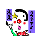 ベストライフフォーエバー（個別スタンプ：7）