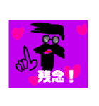 ベストライフフォーエバー（個別スタンプ：14）