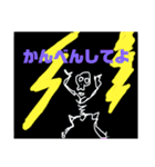 ベストライフフォーエバー（個別スタンプ：19）