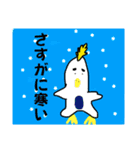 ベストライフフォーエバー（個別スタンプ：22）