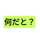 圧スタンプ（笑）（個別スタンプ：5）