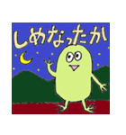 ひょっこりカエルさん ⑤宮崎弁・鹿児島弁（個別スタンプ：9）