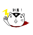 ネコレーサー（neco racer）（個別スタンプ：2）