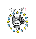 まる猫のスタンプ4（個別スタンプ：7）