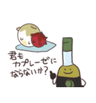 のびのびチーズびより1（個別スタンプ：37）