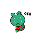 かえるのけーちゃん（個別スタンプ：6）