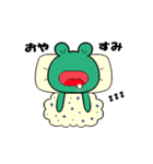 かえるのけーちゃん（個別スタンプ：8）
