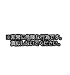 テレビでよく見るアレやコレ（個別スタンプ：3）