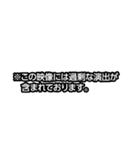 テレビでよく見るアレやコレ（個別スタンプ：4）