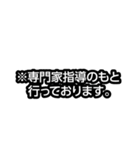 テレビでよく見るアレやコレ（個別スタンプ：5）