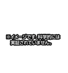 テレビでよく見るアレやコレ（個別スタンプ：6）