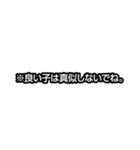 テレビでよく見るアレやコレ（個別スタンプ：8）