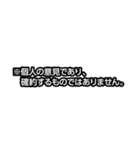 テレビでよく見るアレやコレ（個別スタンプ：10）