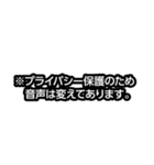 テレビでよく見るアレやコレ（個別スタンプ：13）