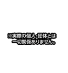 テレビでよく見るアレやコレ（個別スタンプ：14）