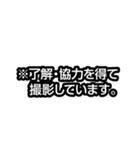 テレビでよく見るアレやコレ（個別スタンプ：16）