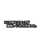 テレビでよく見るアレやコレ（個別スタンプ：17）