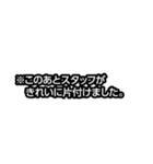 テレビでよく見るアレやコレ（個別スタンプ：18）