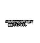 テレビでよく見るアレやコレ（個別スタンプ：20）