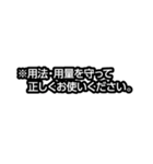 テレビでよく見るアレやコレ（個別スタンプ：21）