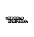 テレビでよく見るアレやコレ（個別スタンプ：22）