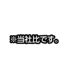 テレビでよく見るアレやコレ（個別スタンプ：23）