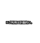 テレビでよく見るアレやコレ（個別スタンプ：24）