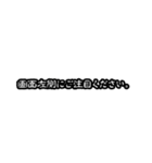 テレビでよく見るアレやコレ（個別スタンプ：27）