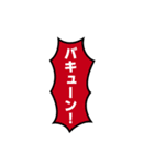 テレビでよく見るアレやコレ（個別スタンプ：39）