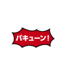 テレビでよく見るアレやコレ（個別スタンプ：40）