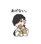 たぶんLogNauts（個別スタンプ：7）